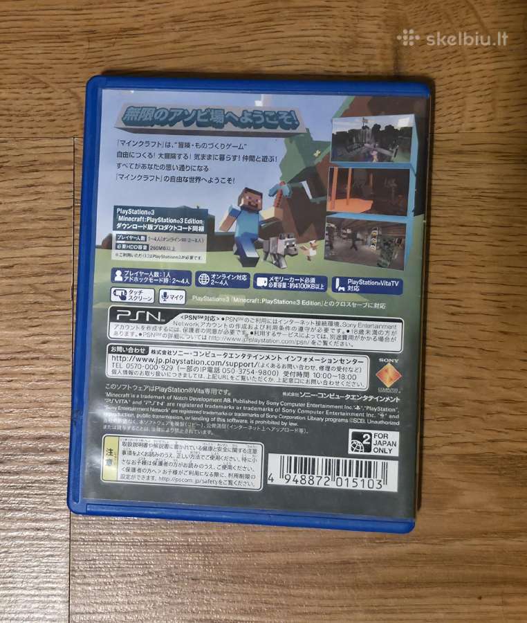 Playstation vita minecraft žaidimas - nuotraukos Nr. 2