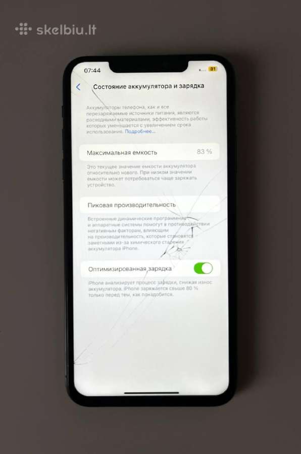 iPhone 11 Pro Max 256 GB 83% - nuotraukos Nr. 4