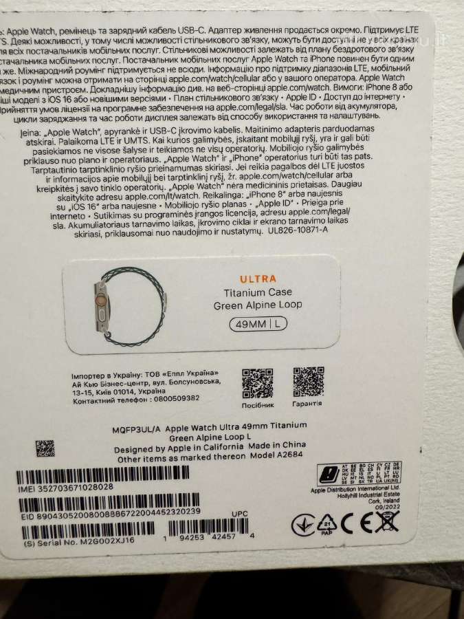 Apple Watch Ultra 1 - nuotraukos Nr. 2