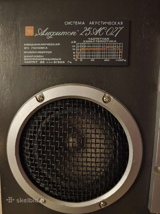 Amfiton 25ac-027 - nuotraukos Nr. 3