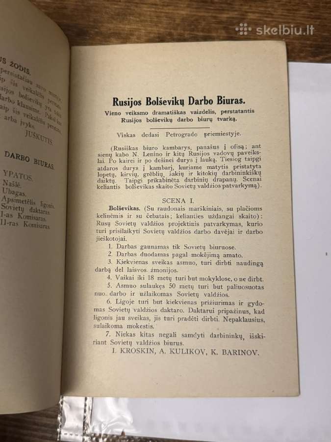 Rusijos Bolševikų darbo biuras - nuotraukos Nr. 3