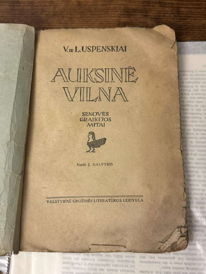 Auksinė Vilna 1947 m. Antikvarinė knyga - nuotraukos Nr. 2