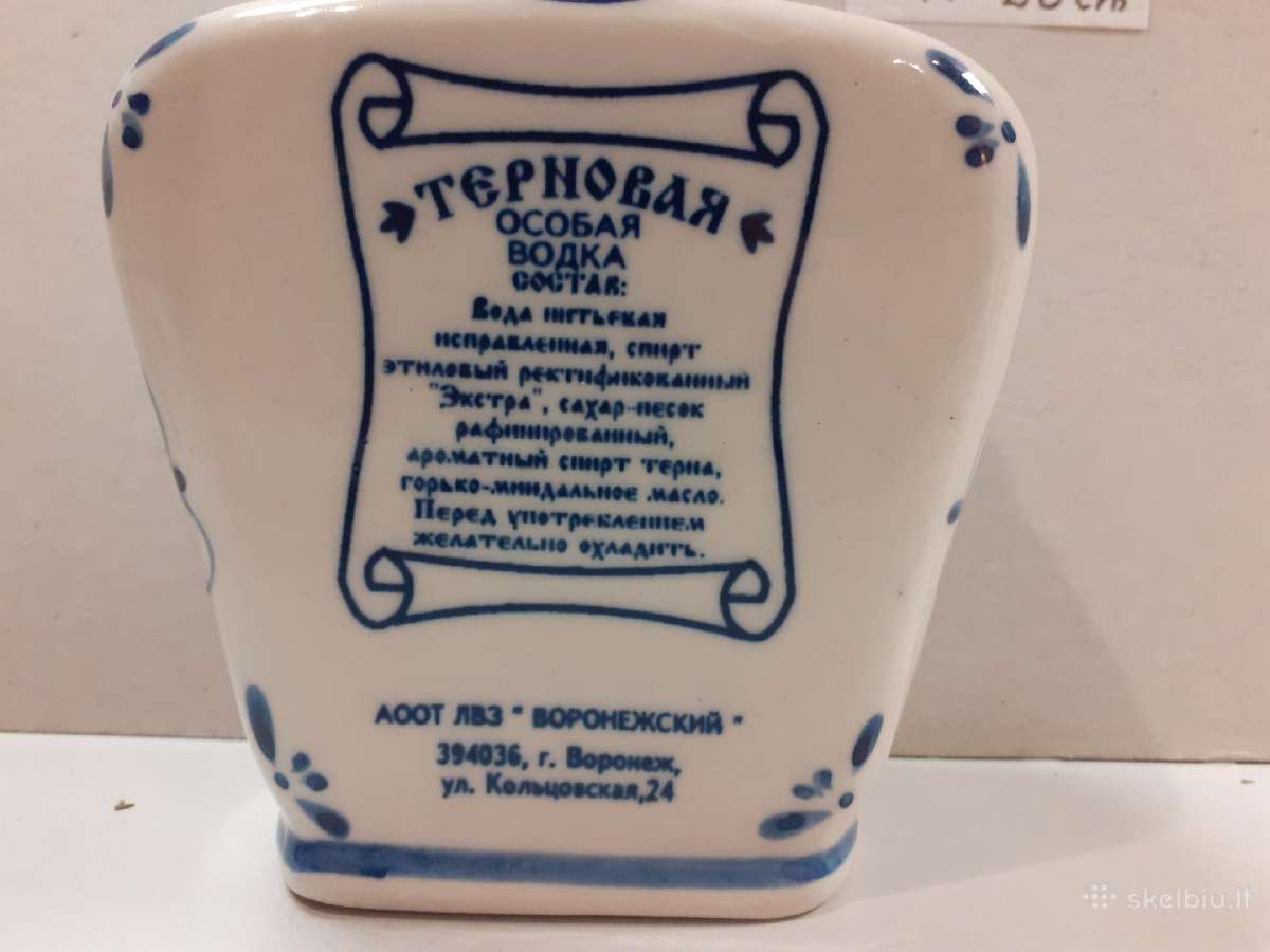 TSRS Gžel kolekcinis porcelianinis grafinas - nuotraukos Nr. 3