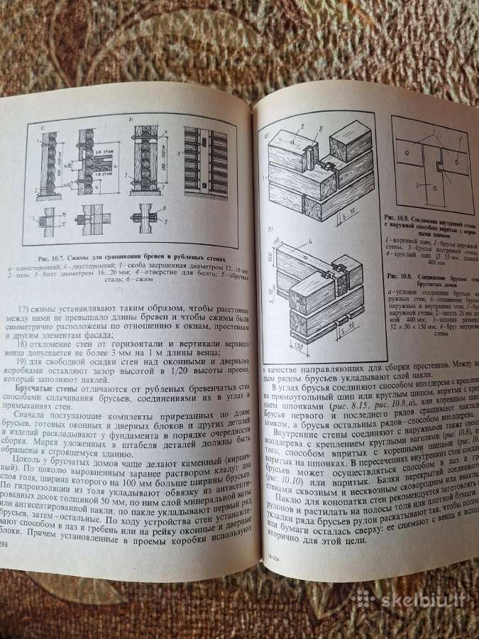 Staliaus - dailidės žinynas. Ru kalba - nuotraukos Nr. 4