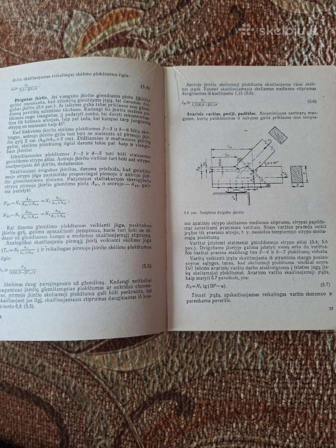 Medinės konstrukcijos. A. Valentinavičius - nuotraukos Nr. 6