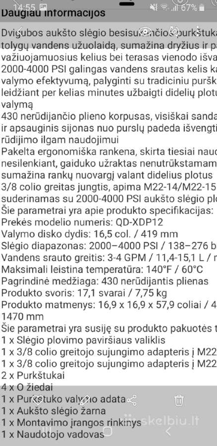 Trinkelių,terasų plovimo įrenginys - nuotraukos Nr. 13