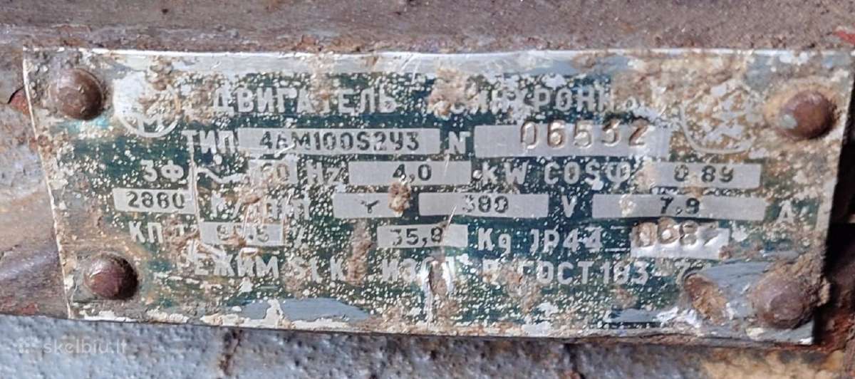 Draglaino oro kompresorius Y43102a - nuotraukos Nr. 7