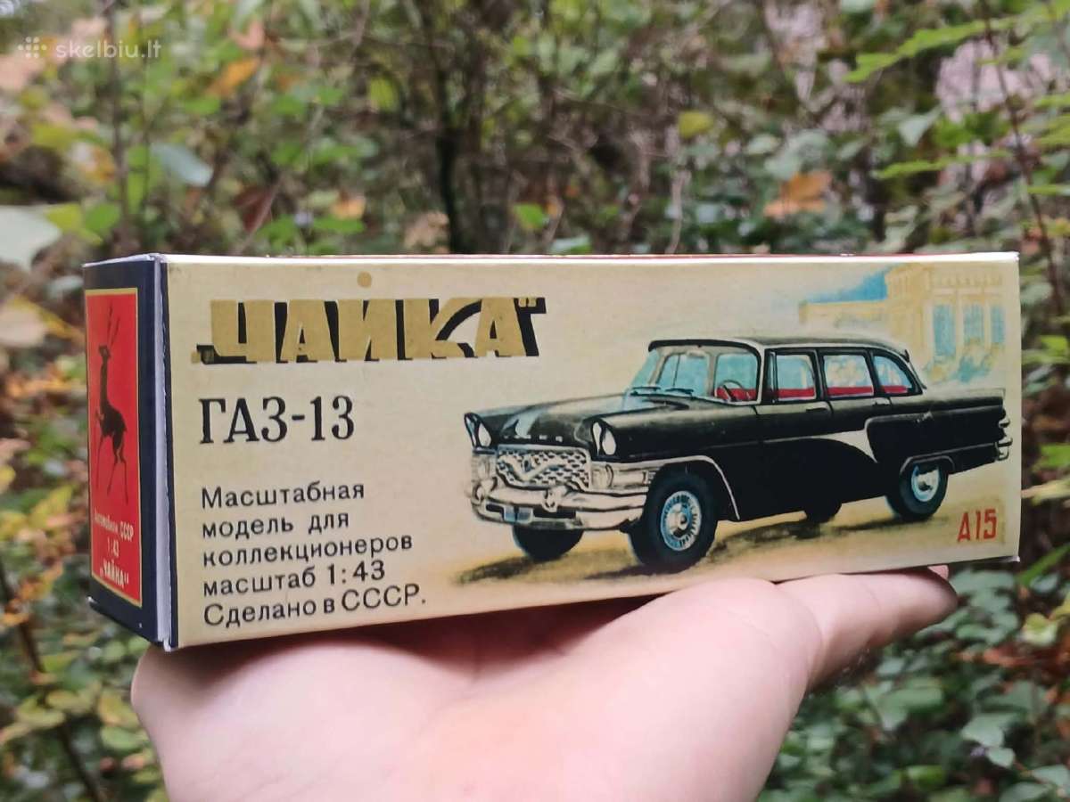 Chayka Gaz-13 - nuotraukos Nr. 5