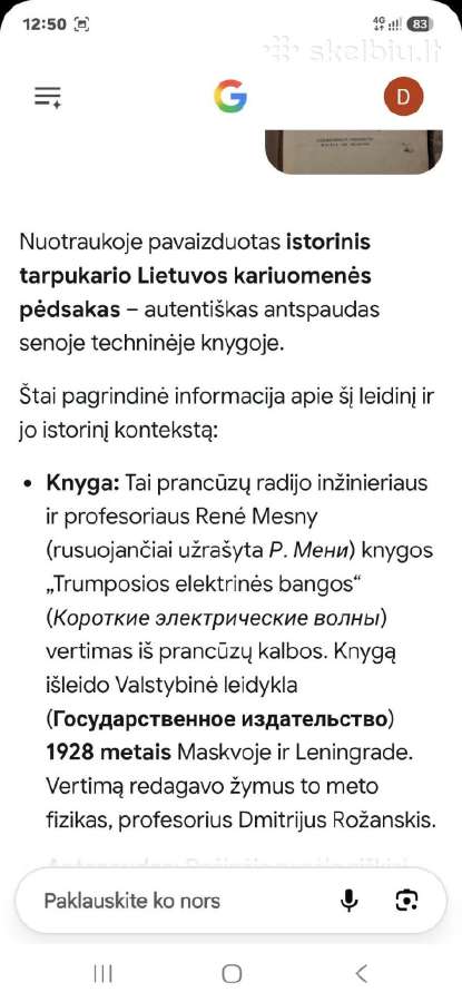 Trumposios elektrinės bangos - nuotraukos Nr. 4