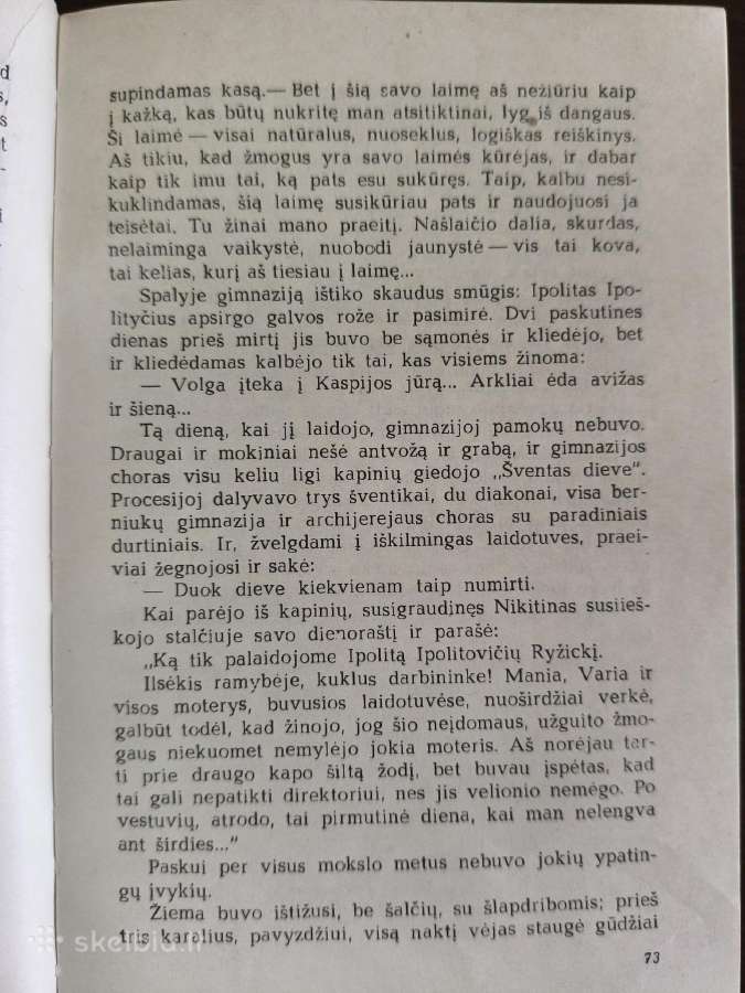 Antonas Čechovas "Namas su mezoninu" - nuotraukos Nr. 7