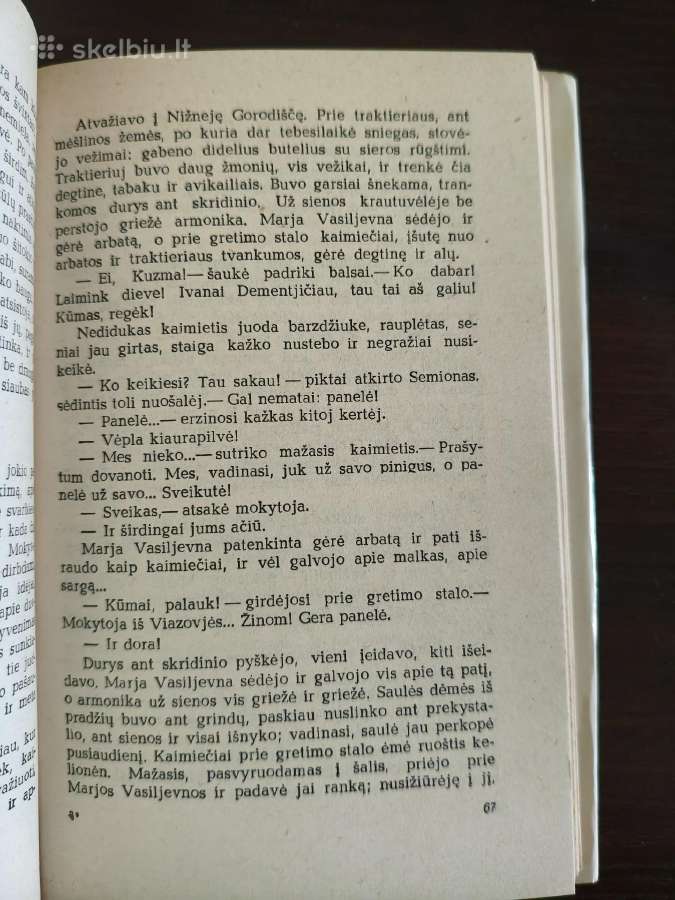 Antonas Čechovas "Ponia su šuniuku" - nuotraukos Nr. 6