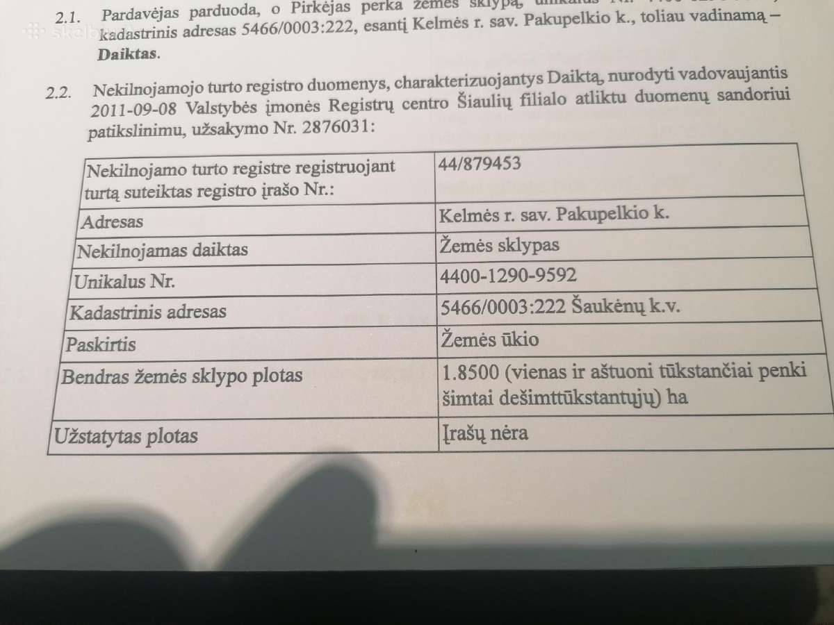 Miškas miško sklypas Pakupelkio k. - nuotraukos Nr. 4