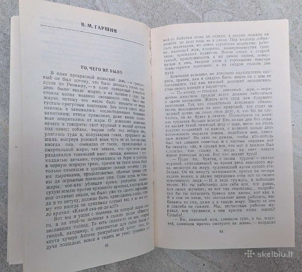 Rimtų rašytojų humoras (rusų k.) - nuotraukos Nr. 5