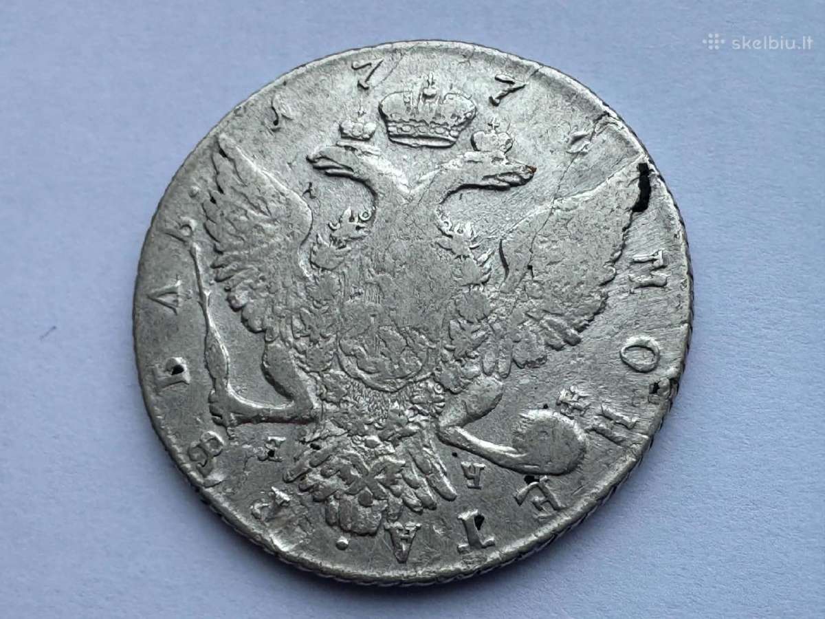 1901 m Nikolajaus II rublis _Jekateterinos 1776m - nuotraukos Nr. 5
