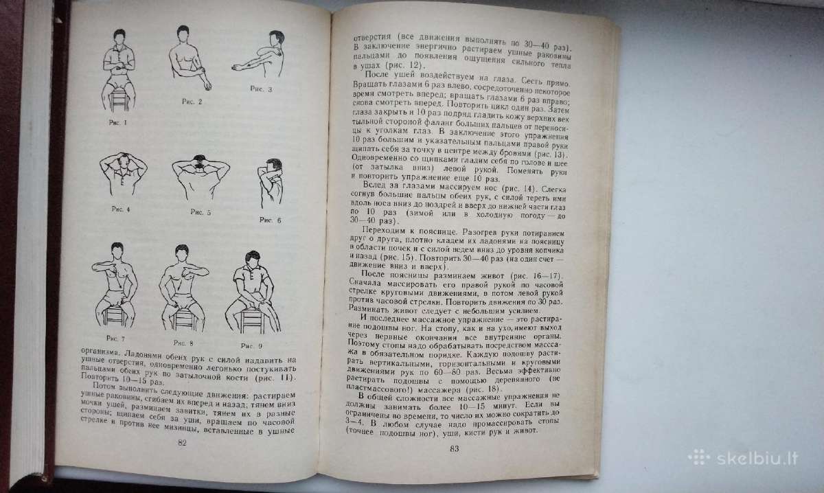 Kempo - vostočnoje iskusstvo samozaščity - nuotraukos Nr. 9