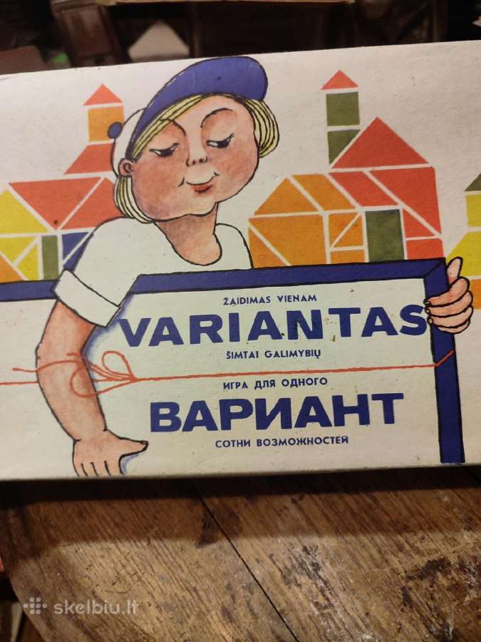 Tarybinis žaidimas - nuotraukos Nr. 2