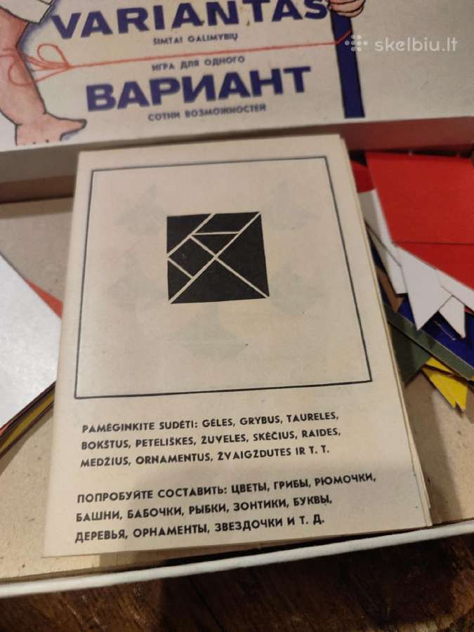Tarybinis žaidimas - nuotraukos Nr. 5