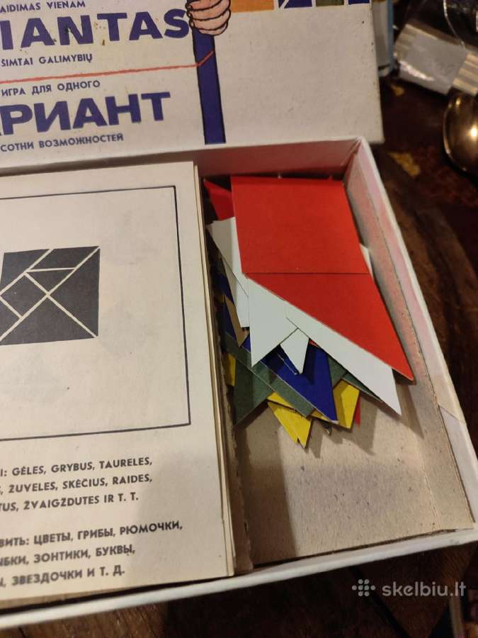 Tarybinis žaidimas - nuotraukos Nr. 7