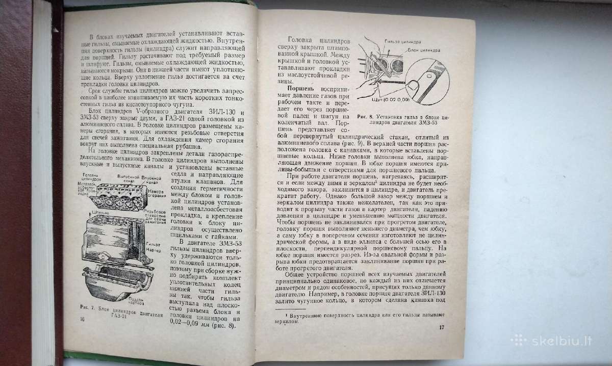 Avtomobil. Učebnik voditelia tretjevo klassa - nuotraukos Nr. 8