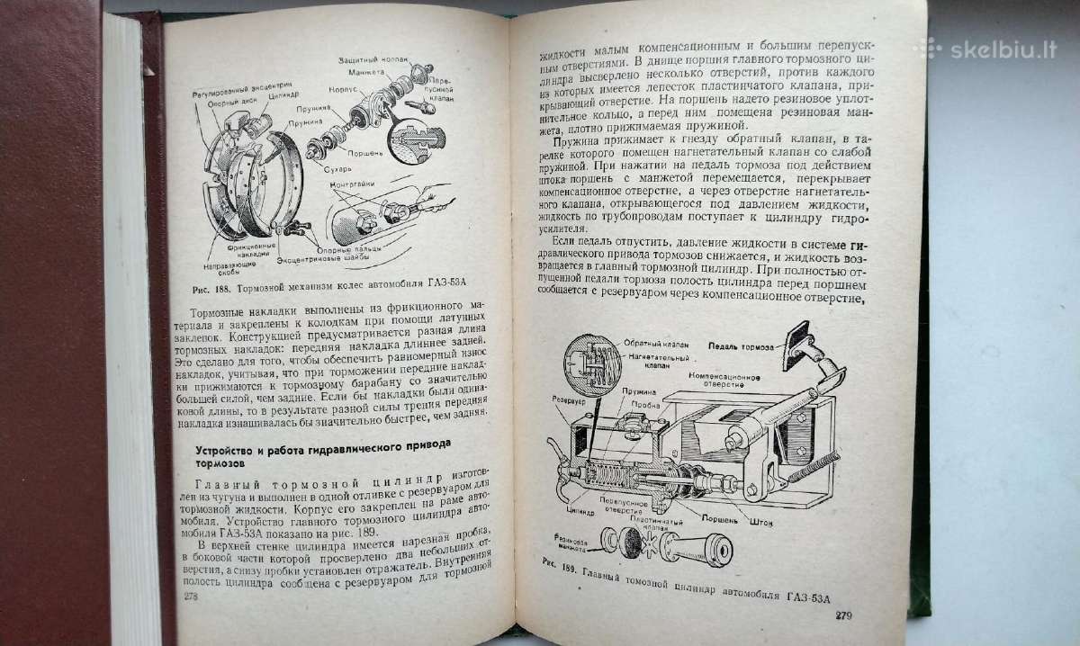 Avtomobil. Učebnik voditelia tretjevo klassa - nuotraukos Nr. 14