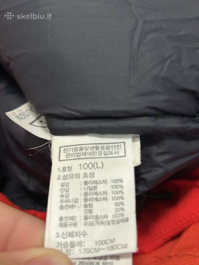The North Face Striuke - nuotraukos Nr. 6