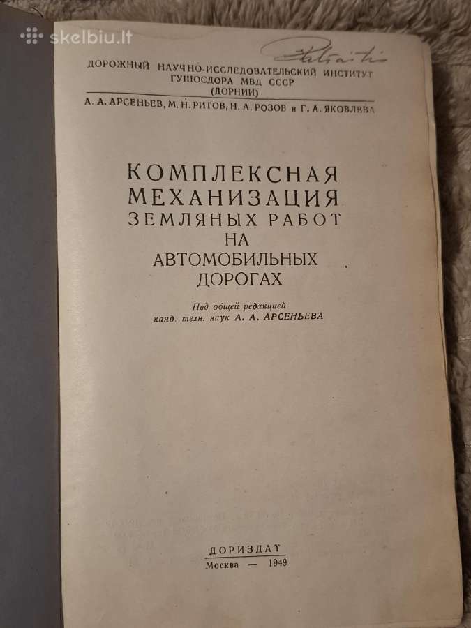 Tech knyga - nuotraukos Nr. 3