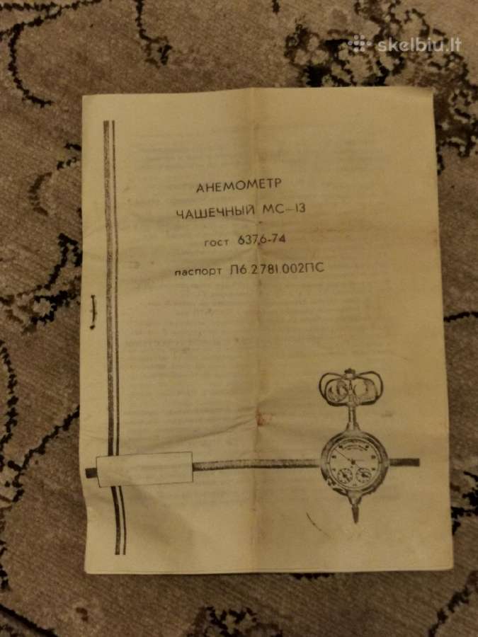 Parduodu Anemometra - nuotraukos Nr. 8