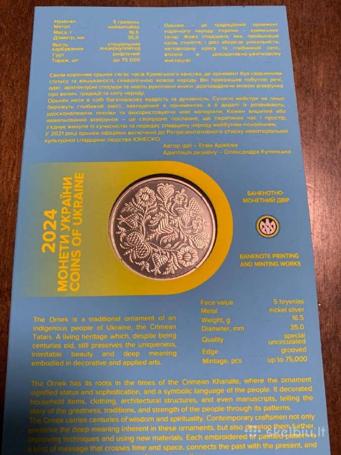 Ukrainos 5 Grivnų Moneta - nuotraukos Nr. 3