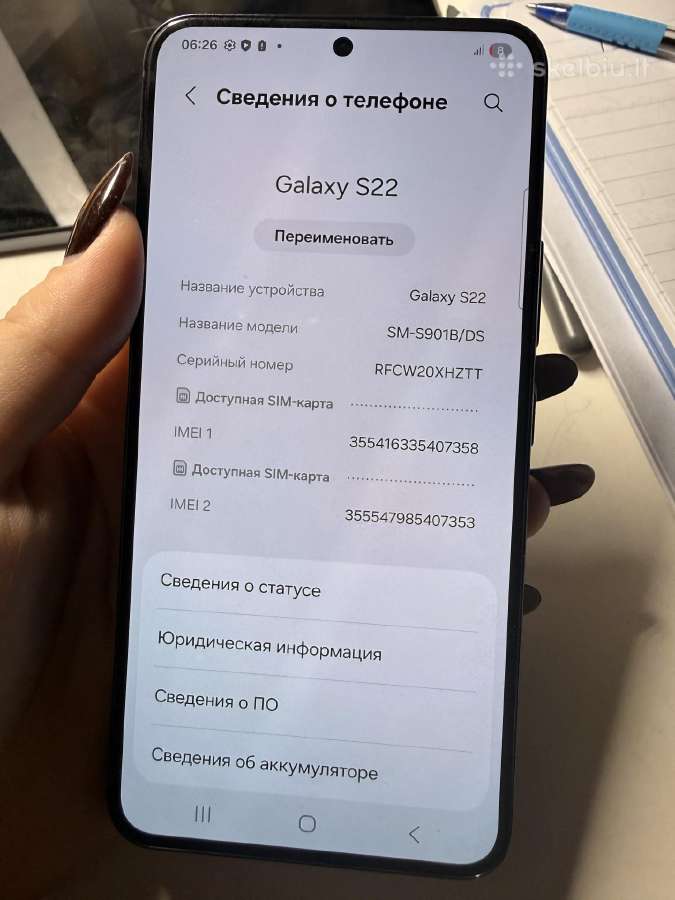 Samsung galaxy s22 - nuotraukos Nr. 3