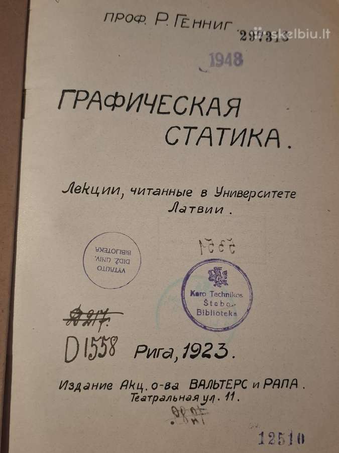 Grafinė statika - nuotraukos Nr. 3