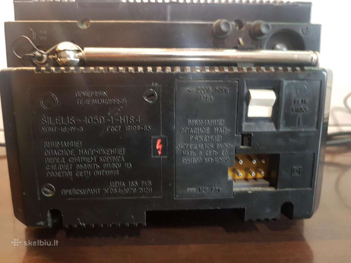 Šilelis 405 D-1 - nuotraukos Nr. 3