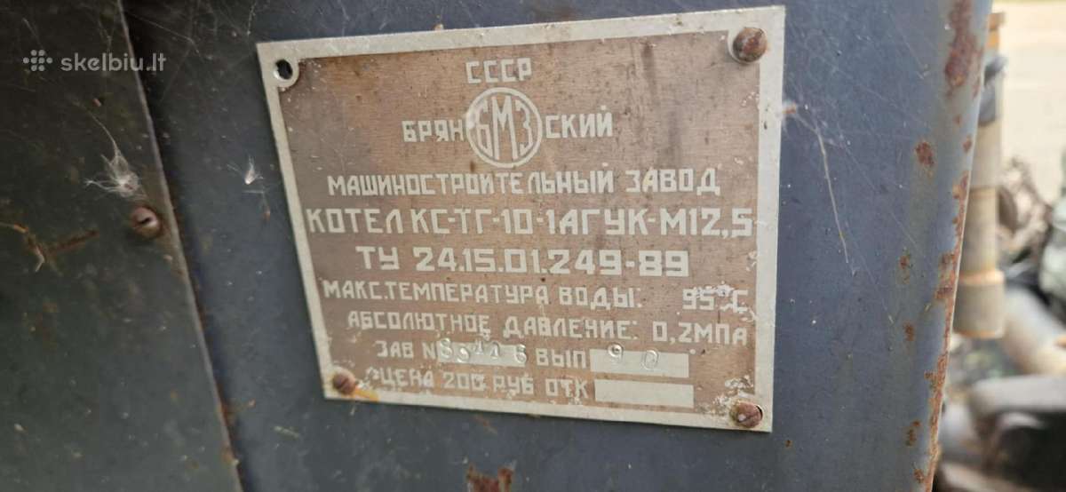 Kieto kuro katilas - 80€ - nuotraukos Nr. 4