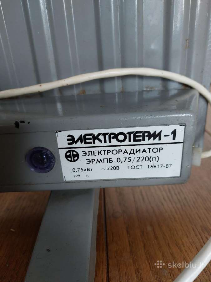 Elektrinis tepalinis radiatorius - nuotraukos Nr. 2