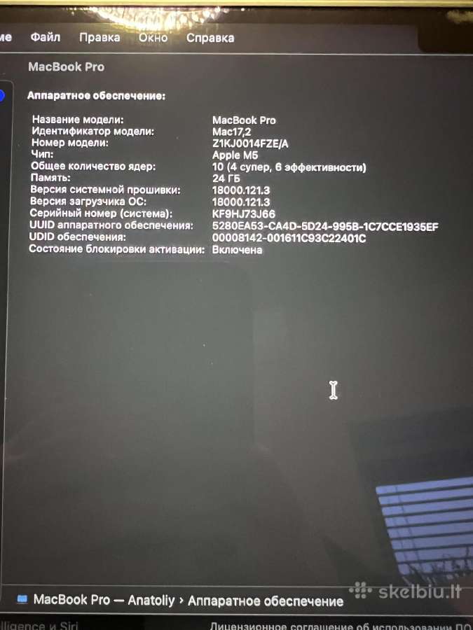 Apple MacBook Pro 14, M5 , 24 GB, 1 TB, 14.2 - nuotraukos Nr. 8