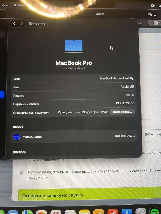 Apple MacBook Pro 14, M5 , 24 GB, 1 TB, 14.2 - nuotraukos Nr. 9