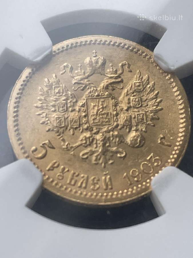 Nikolajaus 5 rubliai Ms63 - nuotraukos Nr. 2