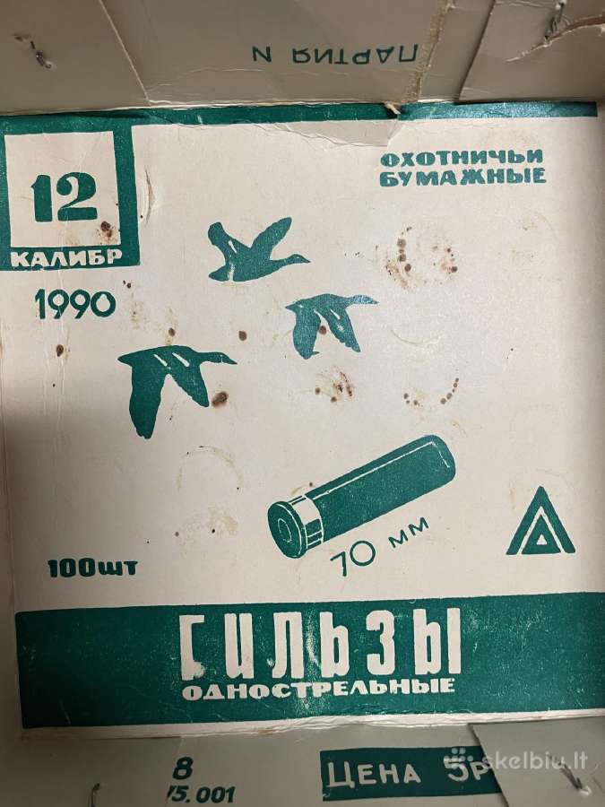 2 dėžutės su 12 kalibro tūtelėmis - nuotraukos Nr. 2