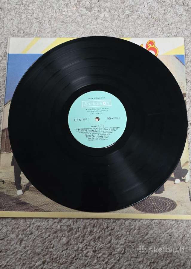 Vinilinė plokštelė Chicago – Chicago 18 - nuotraukos Nr. 3