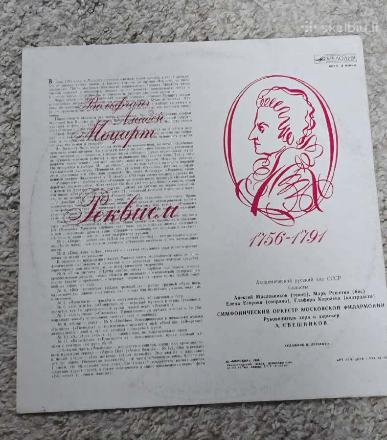 W.a. Mozart – Requiem (1990m.) - nuotraukos Nr. 2