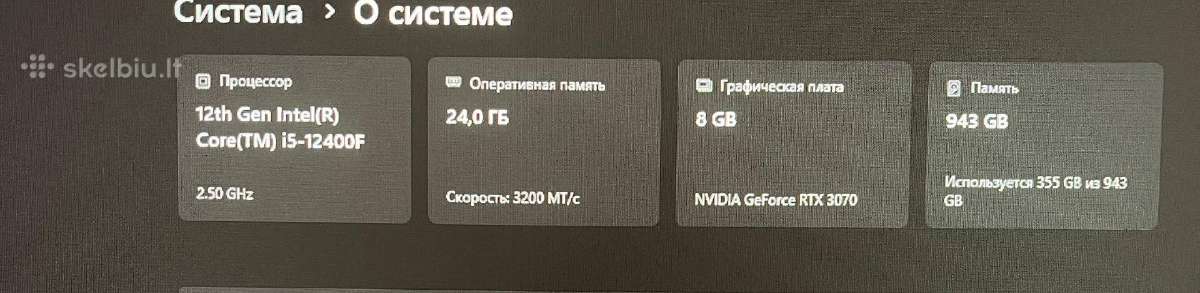 Žaidimų kompiuteris Rtx 3070 / i5-12400f / 24 GB R - nuotraukos Nr. 3