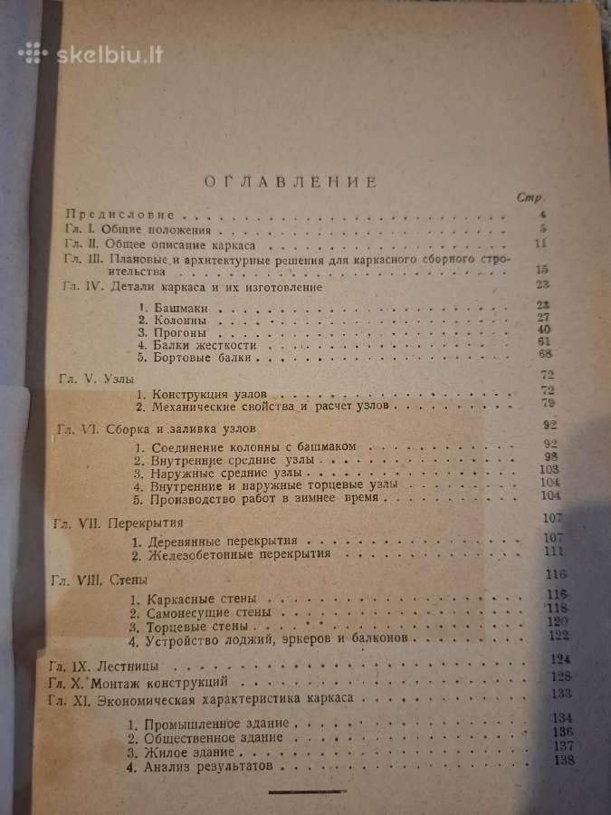 Tech knygos - nuotraukos Nr. 8