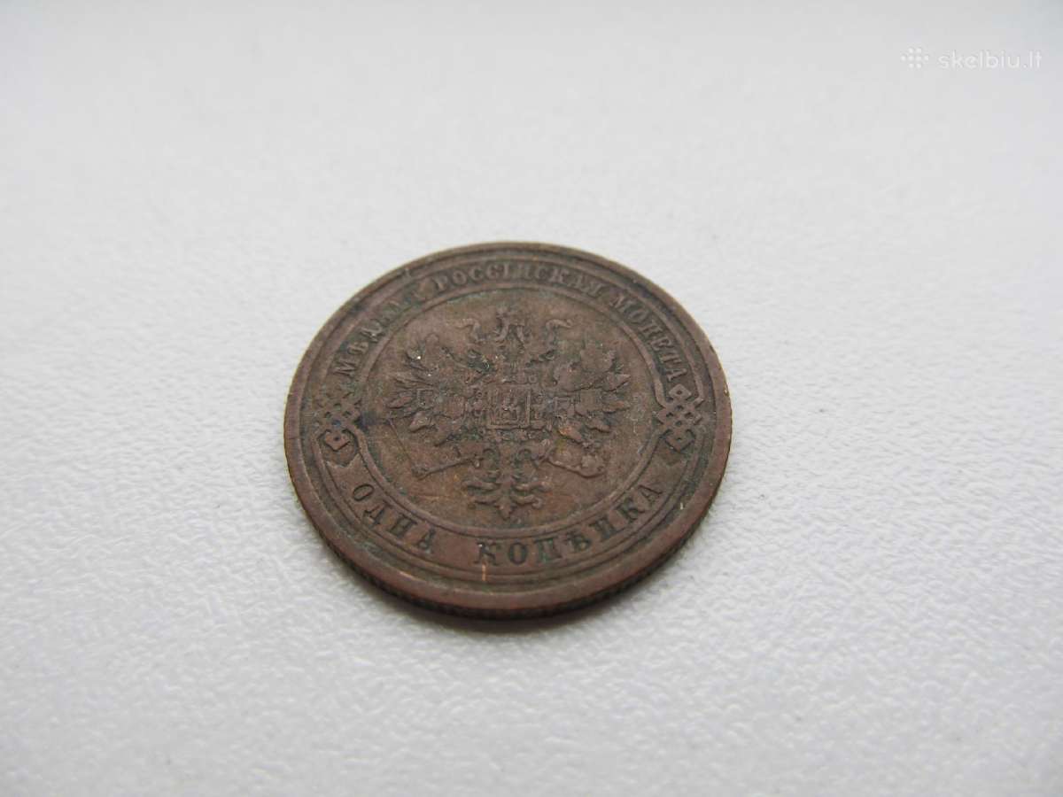 1 kapeika , Rusija , 1908 - nuotraukos Nr. 2
