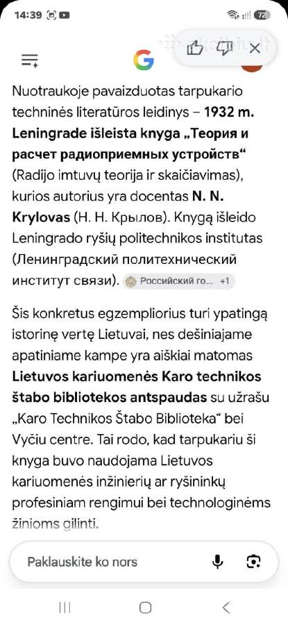 Radio imtuvų teorija ir skaičiavimas - nuotraukos Nr. 6