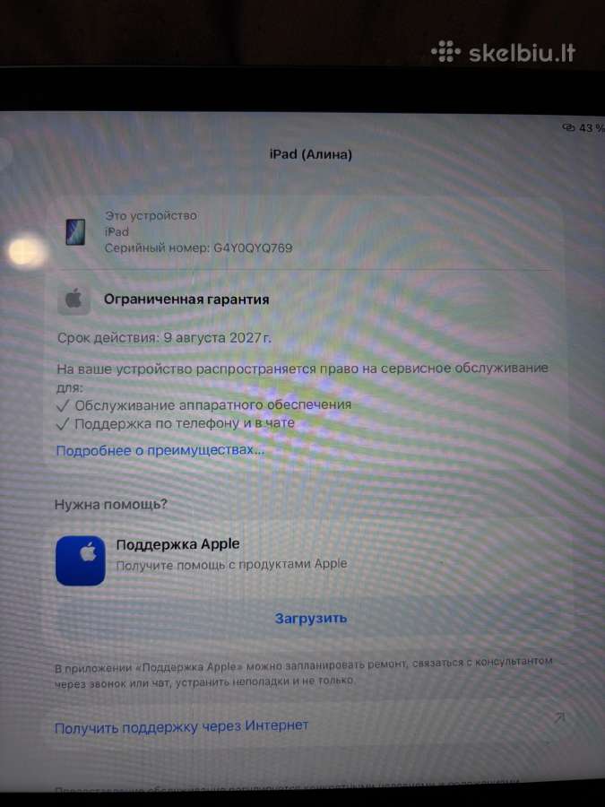 Apple iPad A16 11 128gb Wi-fi Blue + Apple Pencil - nuotraukos Nr. 7