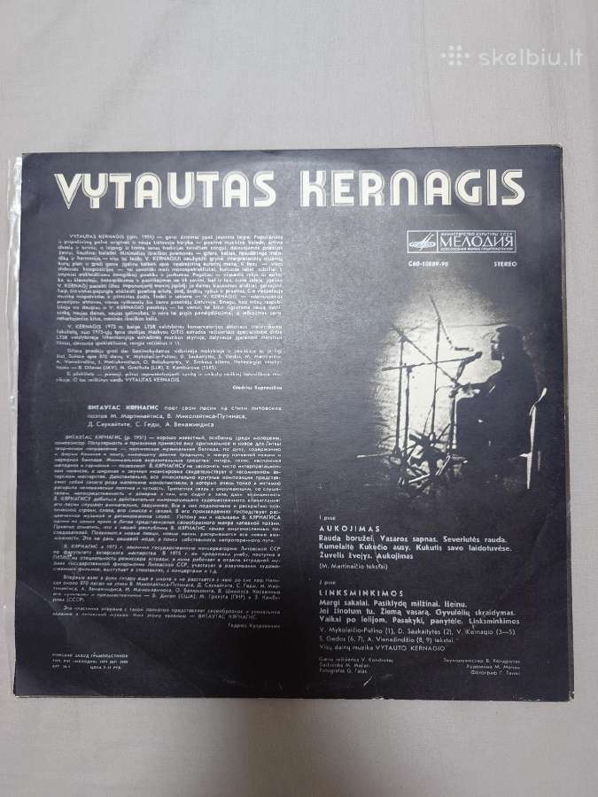 Vinilinė plokštelė - nuotraukos Nr. 2