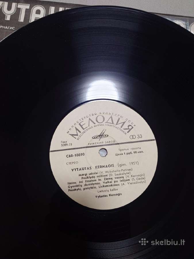 Vinilinė plokštelė - nuotraukos Nr. 4