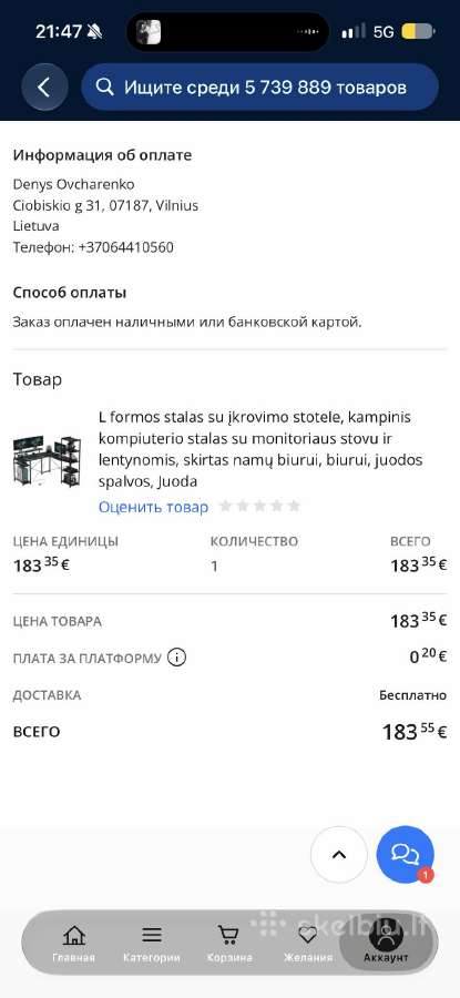 Žaidimų komplektas su LG monitoriumi – 300€ - nuotraukos Nr. 6