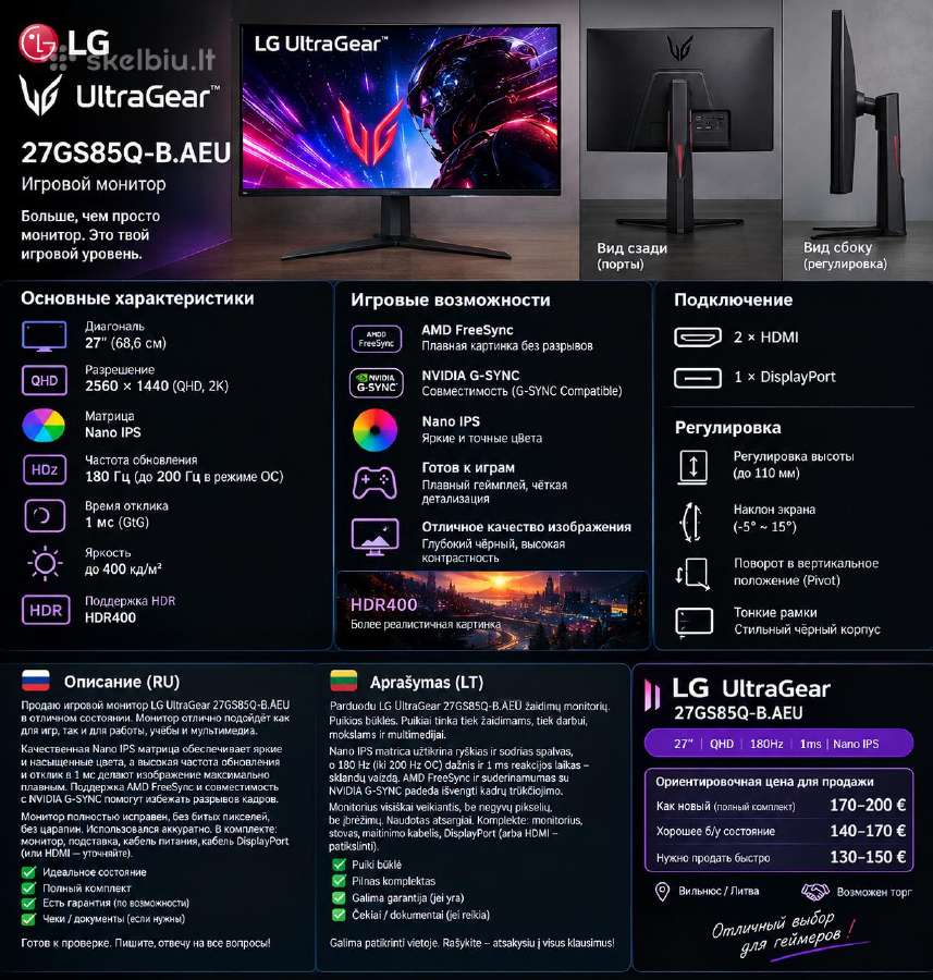 Žaidimų komplektas su LG monitoriumi – 300€ - nuotraukos Nr. 7