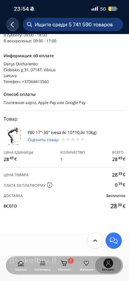 Žaidimų komplektas su LG monitoriumi – 300€ - nuotraukos Nr. 11
