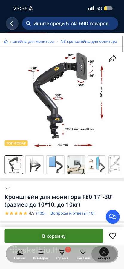 Žaidimų komplektas su LG monitoriumi – 300€ - nuotraukos Nr. 12